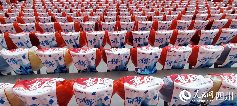 中信银行“可靠”主题品牌活动亮相成都蓉城中超主场收官战(图2)