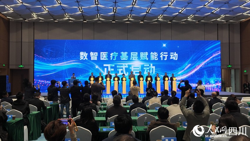 现场正式启动“数智医疗基层赋能行动”。人民网 袁曼倪摄