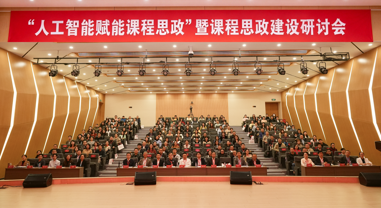 會議現場。四川大學供圖