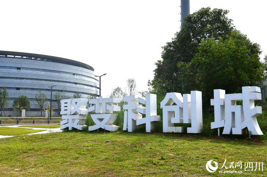 聚变科创城。 实习生 张静扬摄