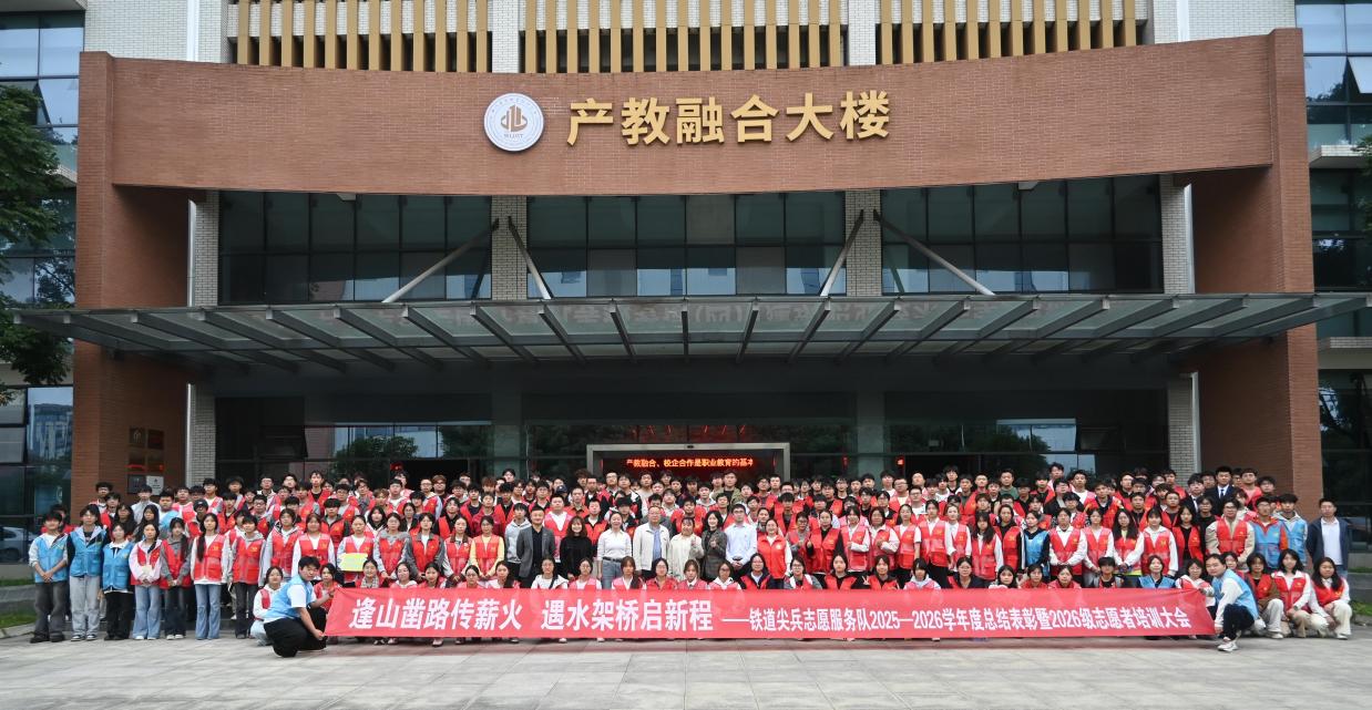 活动现场。四川建筑职业技术大学供图