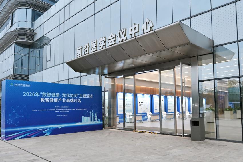 活動現場。主辦方供圖
