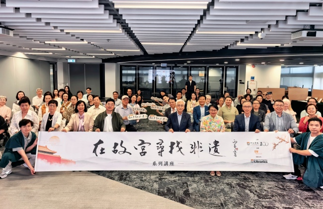 《在故宮尋找非遺》系列文化講座啟動儀式。章涵供圖