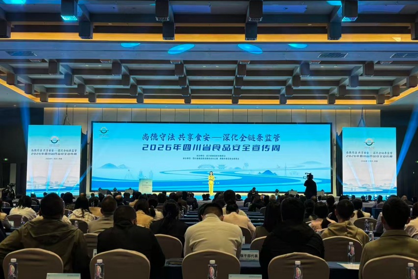 活动现场。实习生 范宸纤摄
