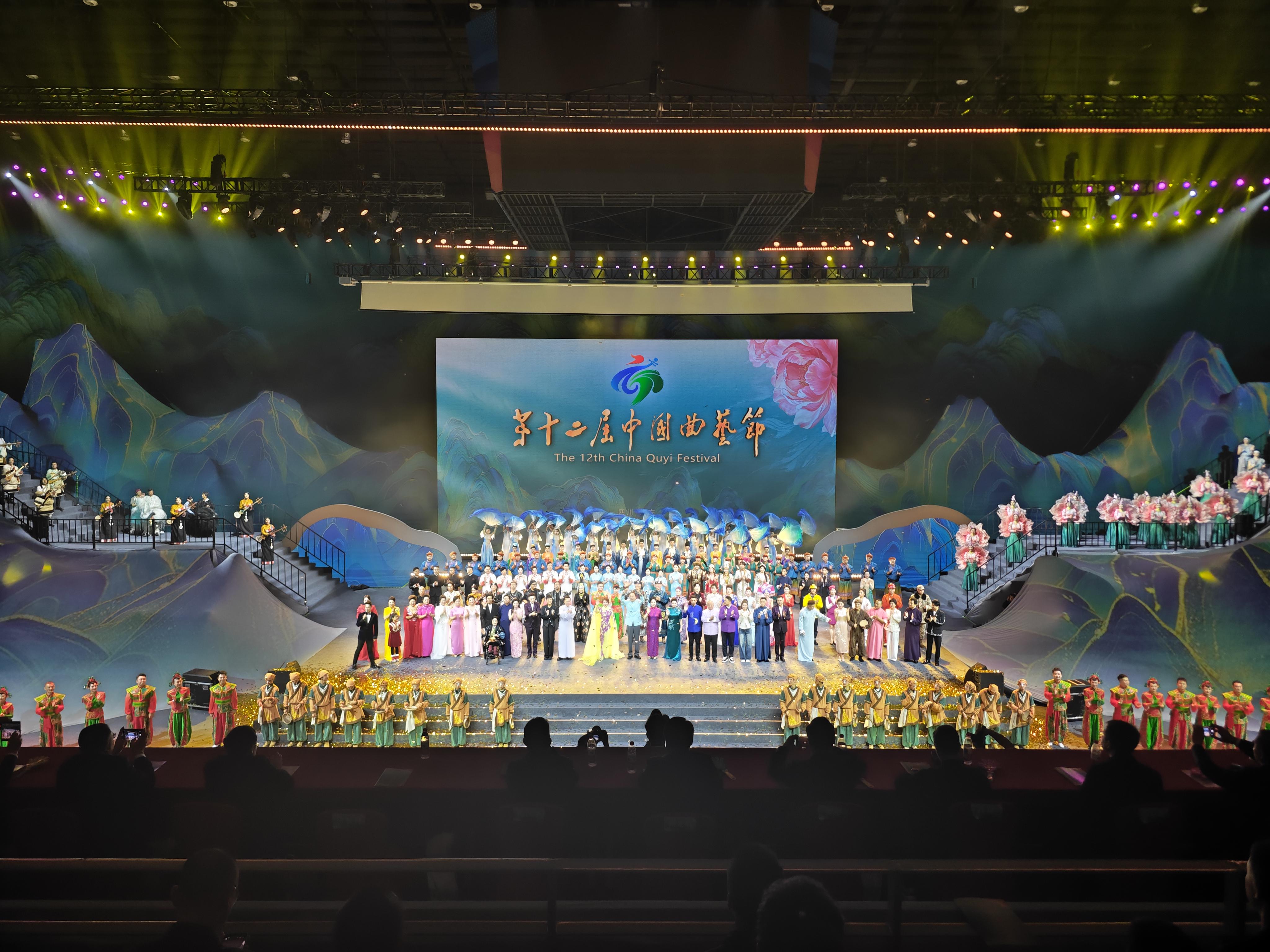 开幕式现场。中国曲协供图