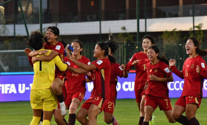 中国U17女足首进世界杯八强
