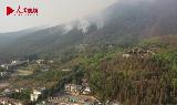 记者连线：西昌经久乡森林火灾明火已扑灭 正在清烟点防止复燃