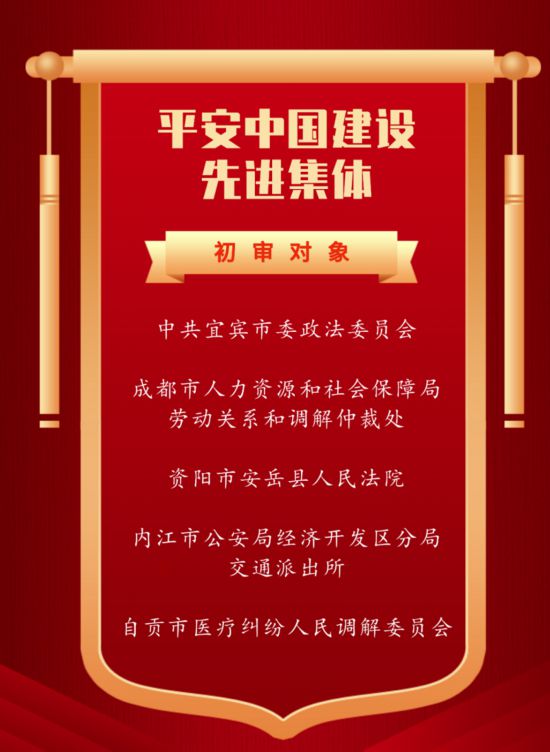 先進集體.png