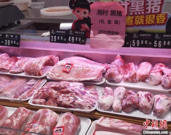 某永辉超市里售卖的黑猪肉。 中新财经记者 谢艺观