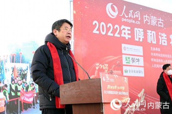 人民网内蒙古分公司总经理白建平致辞。人民网 刘艺琳摄
