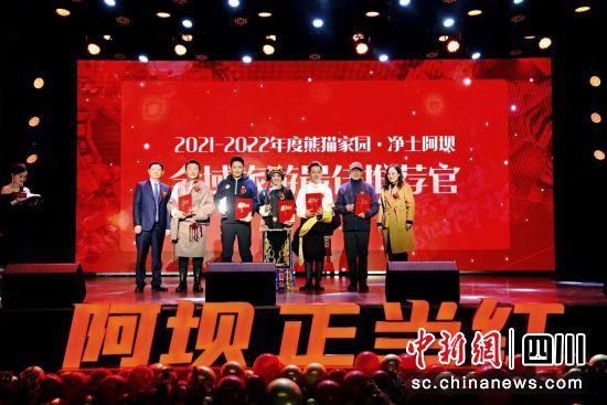 活动现场。主办方供图