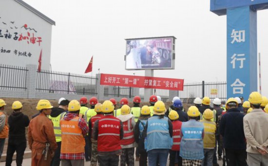 观看警示教育片。