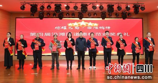表彰现场。赖晓旭 供图