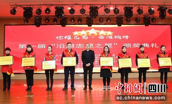 表彰现场。赖晓旭 供图