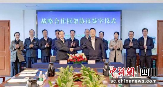签约成功 四川文化产业职业学院 供图