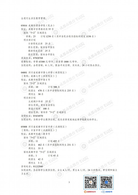 mmexport1685613794630_副本.jpg