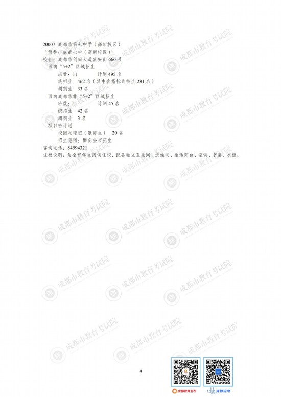 mmexport1685613798064_副本.jpg