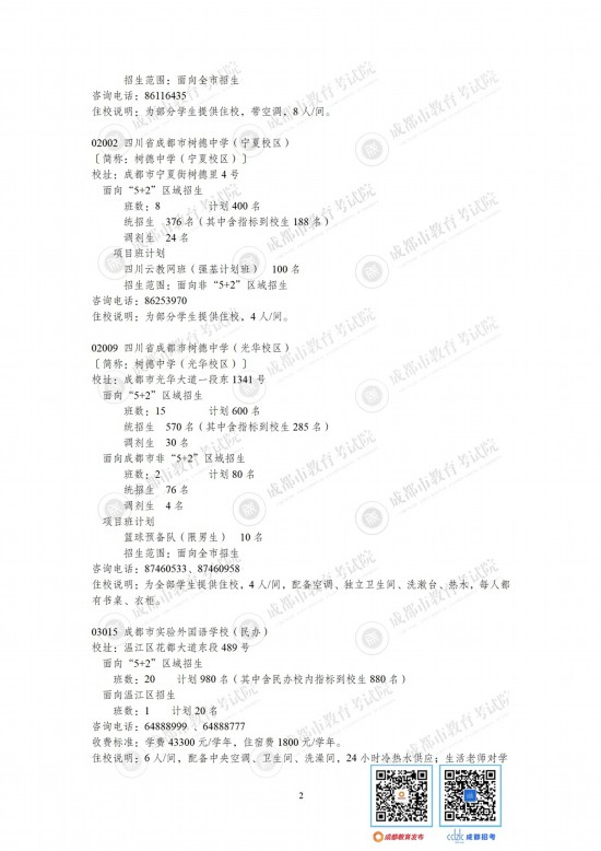 mmexport1685613791362_副本.jpg