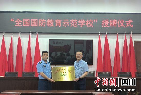 授牌現場。大安融媒 供圖