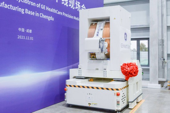 GE 医疗中国首批次核医学回旋加速器.jpg