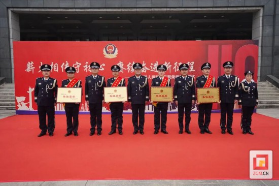 为先进集体颁奖