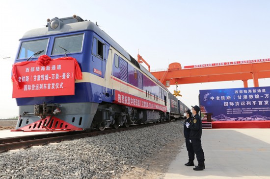 2022年4月21日，首列西部陆海新通道中老铁路（甘肃敦煌—万象—曼谷）国际货运列车从甘肃敦煌始发开行。兰州海关供图