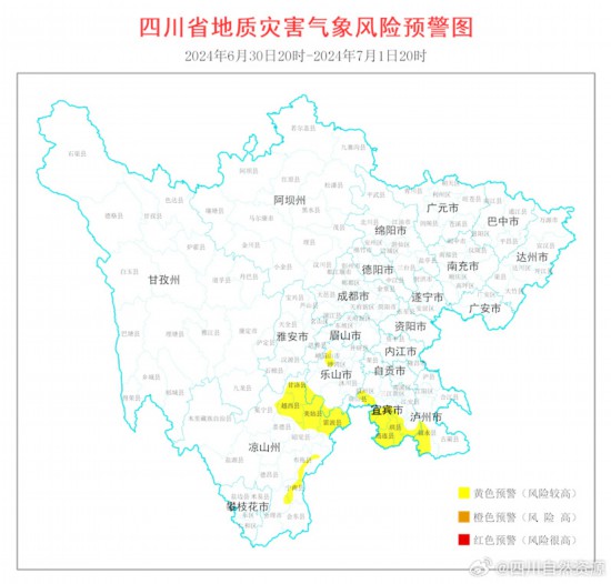 博鱼体育范圍擴大！四川24個縣（市、區）亮起地災黃色預警(图1)