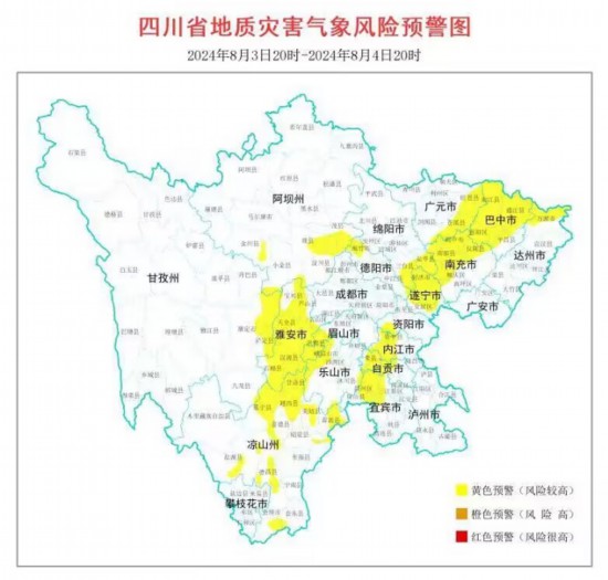 预警1.jpg