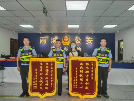 受害人送锦旗给青江派出所表达感谢