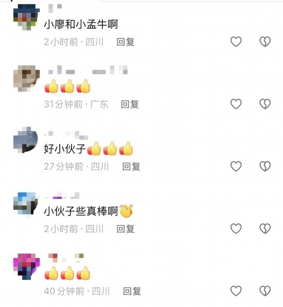 休赛2