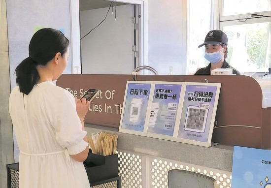 園區員工到服務中心的咖啡店消費。