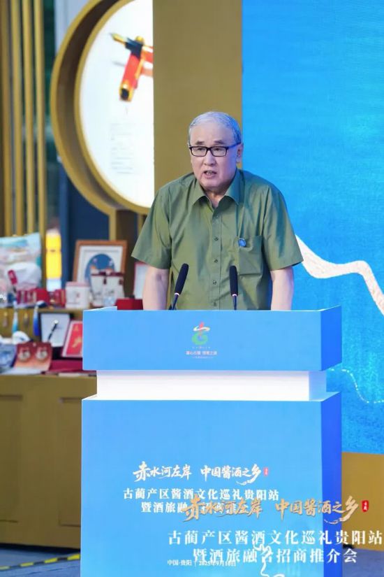 中国酒类流通协会主席团主席王新国致辞