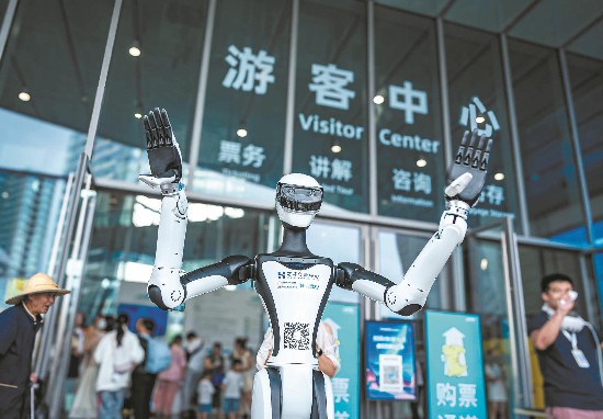 成都发布具身智能产业创新发展攻坚行动方案 4大赛道铸就500亿元产业新蓝图