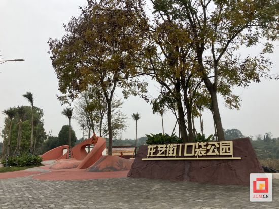 龙艺街口袋公园成家门口的“史前秘境” 记者 王汉卿 摄
